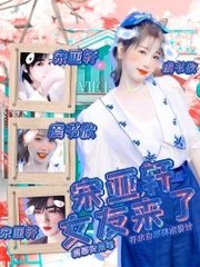 农村亲子乱子